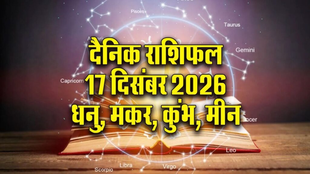 Horoscope Highlights: Sagittarius Procrastination, Capricorn's Journey, Aquarius-Pisces Insights 11 Horoscope Highlights: Sagittarius Procrastination, Capricorn's Journey, Aquarius-Pisces Insights