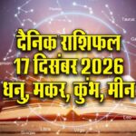 Horoscope Highlights: Sagittarius Procrastination, Capricorn's Journey, Aquarius-Pisces Insights 6 Horoscope Highlights: Sagittarius Procrastination, Capricorn's Journey, Aquarius-Pisces Insights