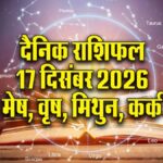 Horoscope Highlights: Money for Aries, Caution for Taurus, Gemini-Cancer Insights 4 Horoscope Highlights: Money for Aries, Caution for Taurus, Gemini-Cancer Insights