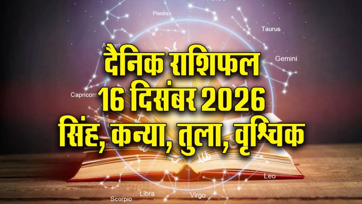 Zodiac Insights: Leo’s Special Day, Virgo’s Tuesday Boost