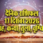 Horoscope Highlights: Libra's Government Benefits, Scorpio's Ideal Transfer, Leo & Virgo Insights 3 Horoscope Highlights: Libra's Government Benefits, Scorpio's Ideal Transfer, Leo & Virgo Insights