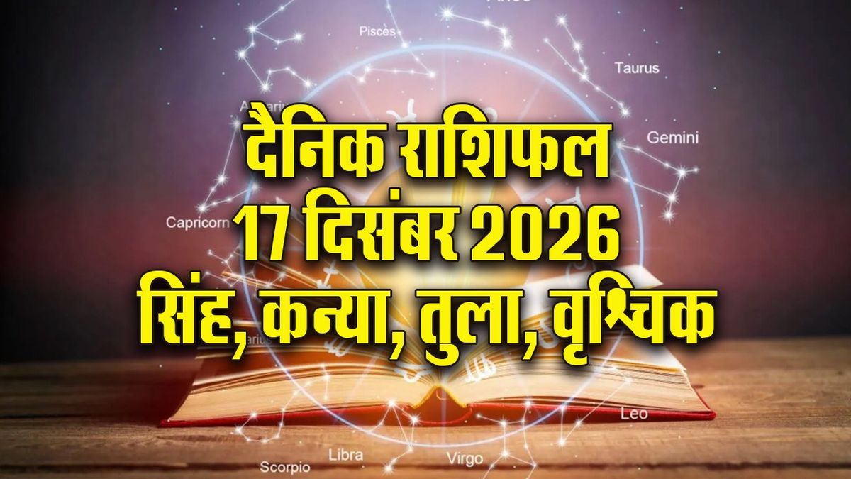 Horoscope Highlights: Libra’s Government Benefits, Scorpio’s Ideal Transfer, Leo & Virgo Insights