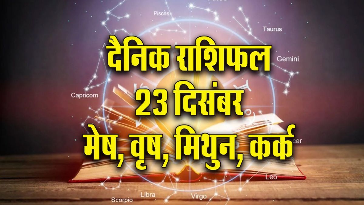 Horoscope Insights: Aries Thrives Financially, Taurus Faces Challenges 8 Horoscope Insights: Aries Thrives Financially, Taurus Faces Challenges
