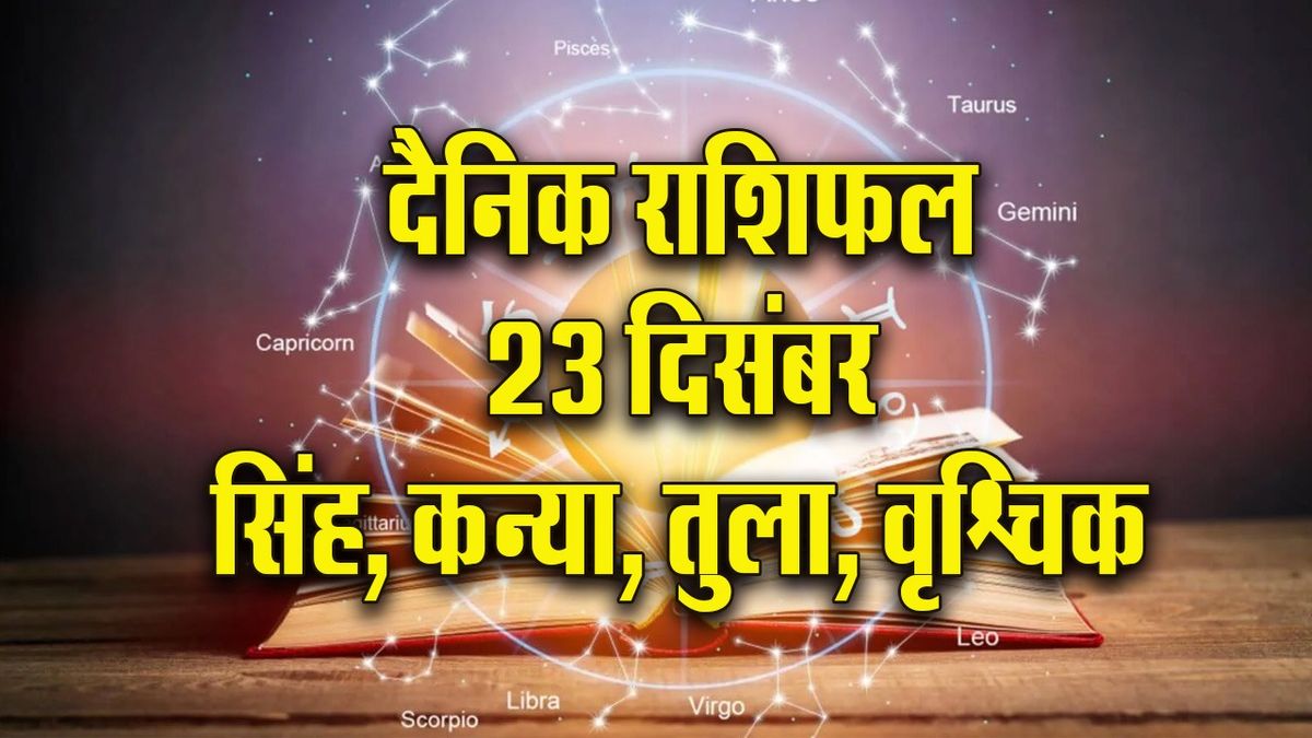 Horoscope Insights: Virgo Avoids Risks, Scorpio Seizes Success 7 Horoscope Insights: Virgo Avoids Risks, Scorpio Seizes Success