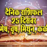 Horoscope Highlights: Aries Thrives, Taurus Stays Busy, Gemini and Cancer Insights 6 Horoscope Highlights: Aries Thrives, Taurus Stays Busy, Gemini and Cancer Insights