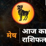 Aries Horoscope: Key Tips for Today's Office Meeting on December 25 4 Aries Horoscope: Key Tips for Today's Office Meeting on December 25