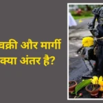 Astrology Insights: Retrograde vs. Direct Motion of Saturn Explained