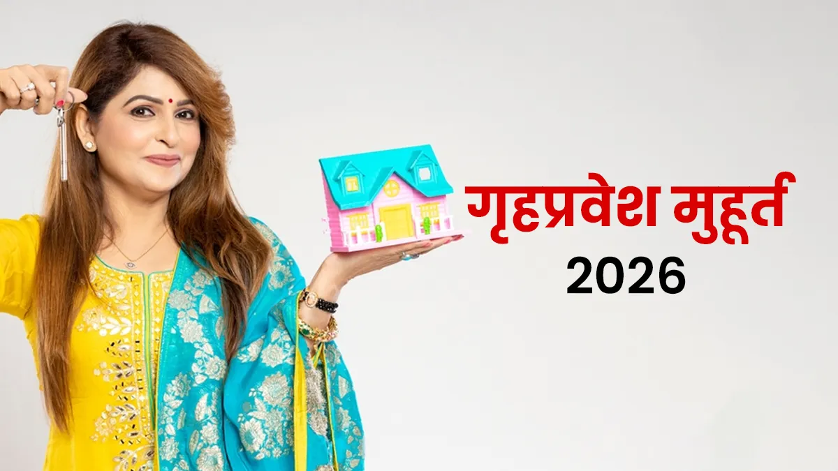 Housewarming Dates: Essential Griha Pravesh Muhurat for 2026