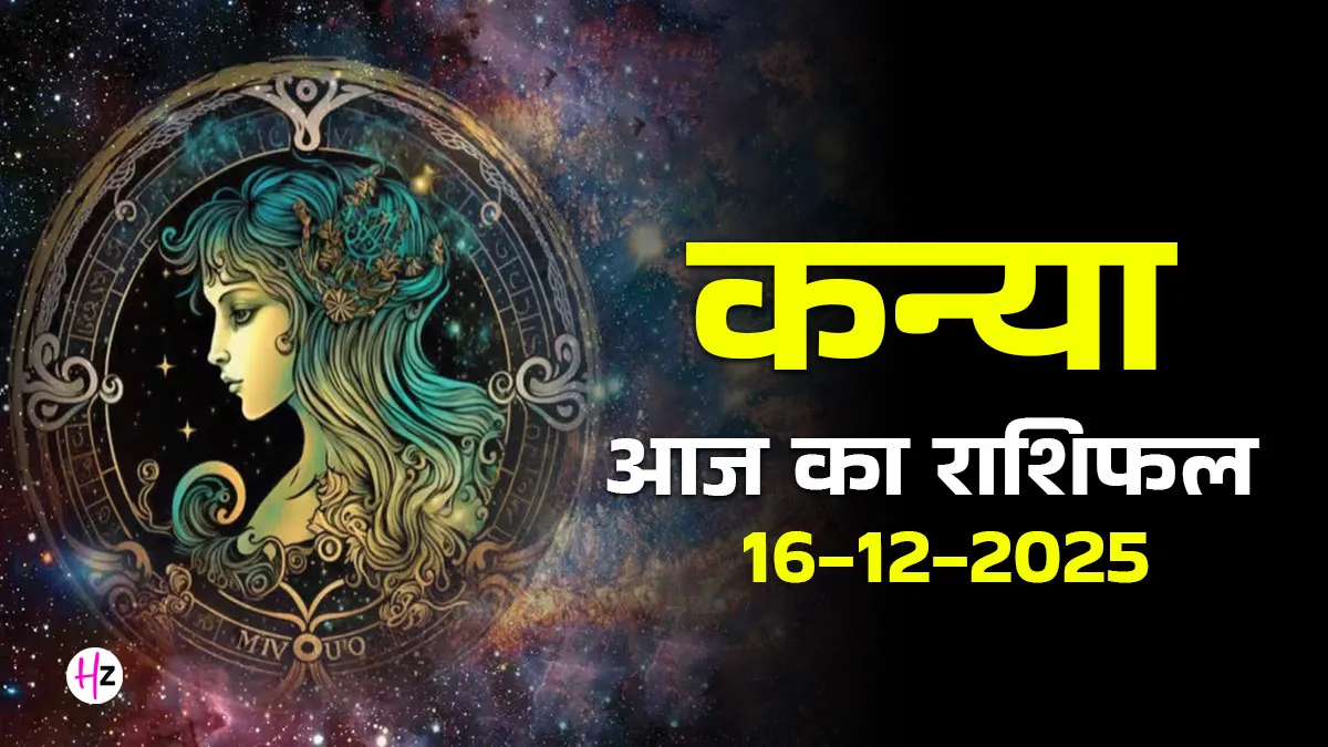 Virgo’s Daily Horoscope: Unexpected Success and New Responsibilities Await