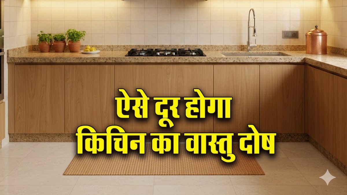 Vastu Tip: Align Kitchen Sink with Platform to Avoid Defects
