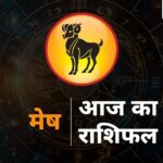 Aries Horoscope: Family Pressure Highlights Important Decisions Today, December 27