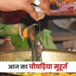 Choghadiya Insights: Best Times for Rudrabhishek on December 15 25 Choghadiya Insights: Best Times for Rudrabhishek on December 15