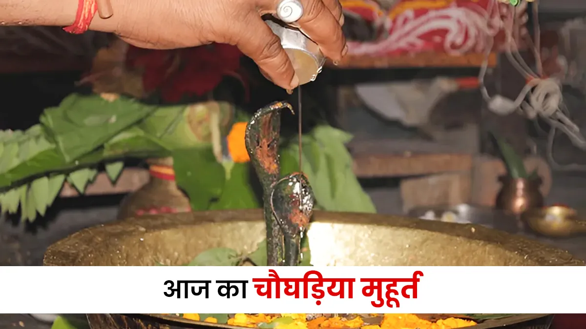 Choghadiya Insights: Best Times for Rudrabhishek on December 15