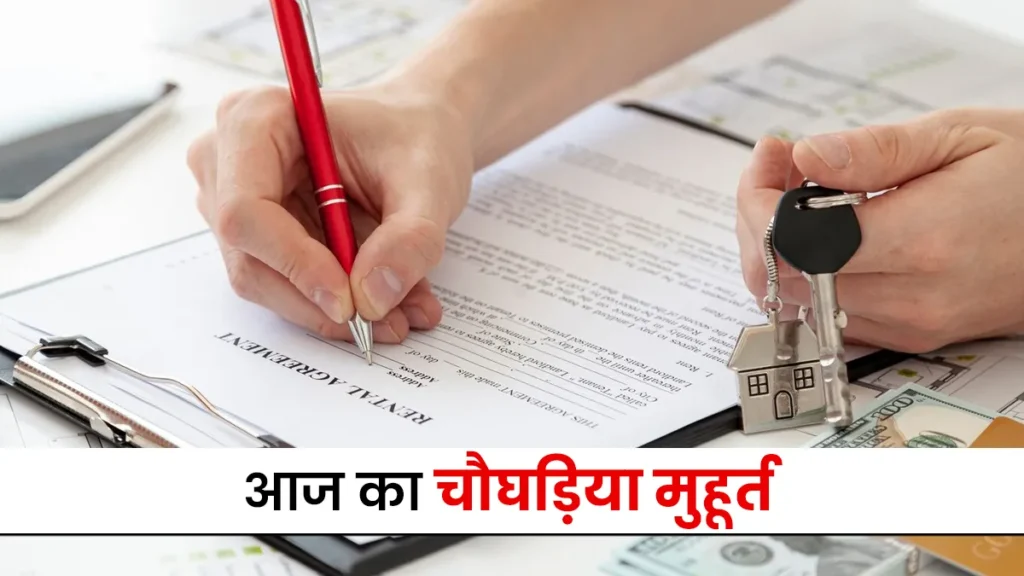 Choghadiya for December 16: Find Auspicious Time for Property Registry in Kharmas 15 Choghadiya for December 16: Find Auspicious Time for Property Registry in Kharmas