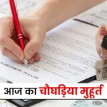 Choghadiya for December 16: Find Auspicious Time for Property Registry in Kharmas 14 Choghadiya for December 16: Find Auspicious Time for Property Registry in Kharmas