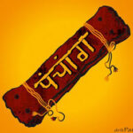 "Good Friday 2026: What to Expect and Key Dates"