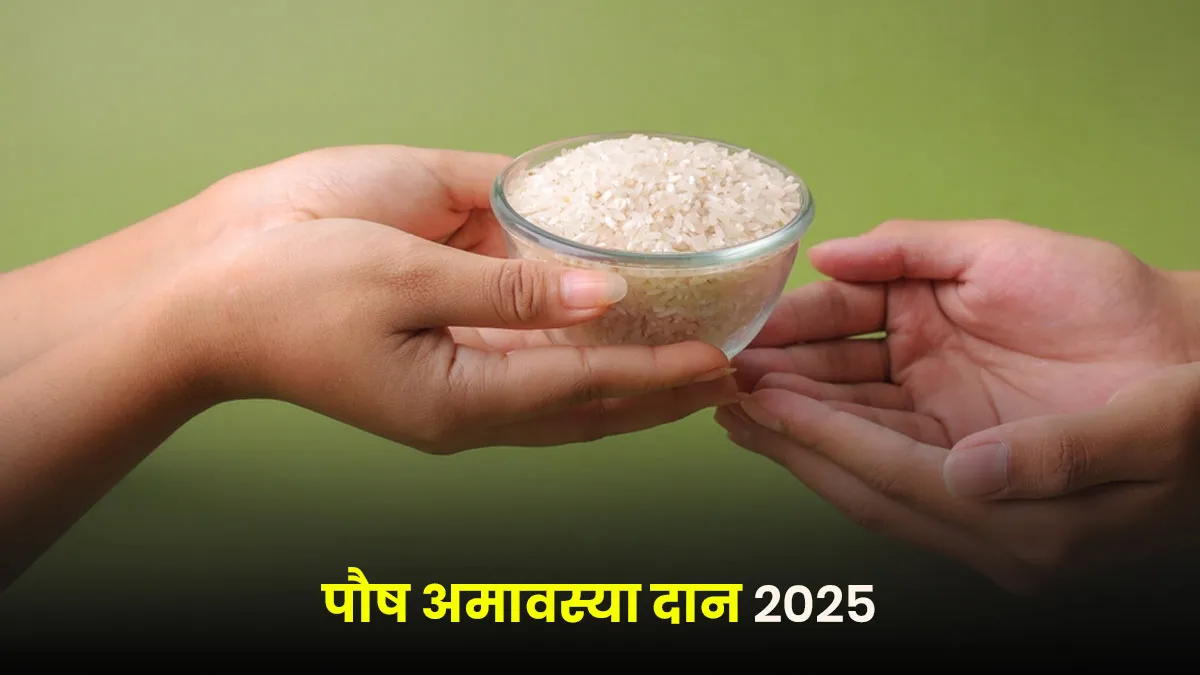 “Paush Amavasya 2025: Essential Donations for Peace and Blessings”