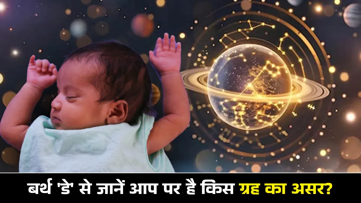 Planets and Your Birth Day: Discover Your Cosmic Influence 7 Planets and Your Birth Day: Discover Your Cosmic Influence