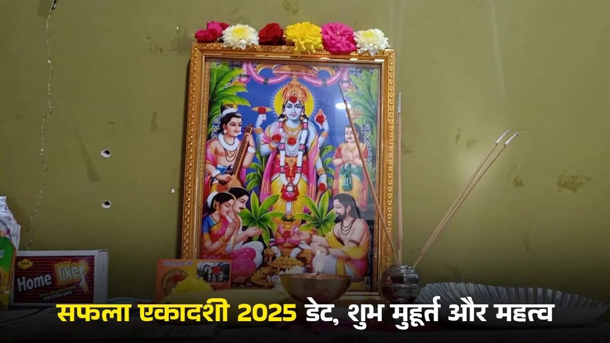 Saphala Ekadashi 2025: Key Dates and Significance in December