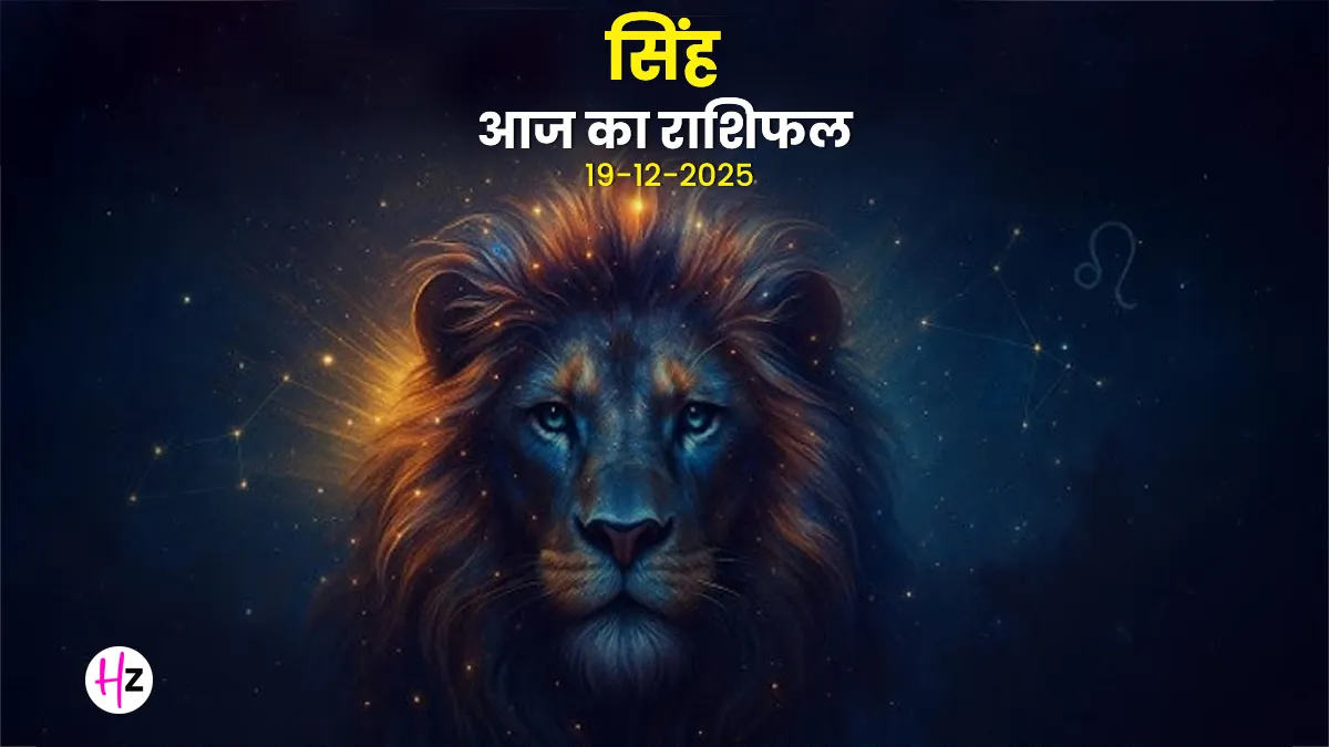 Leo Horoscope: Venus Transit Opens Doors for Travel and Career Success