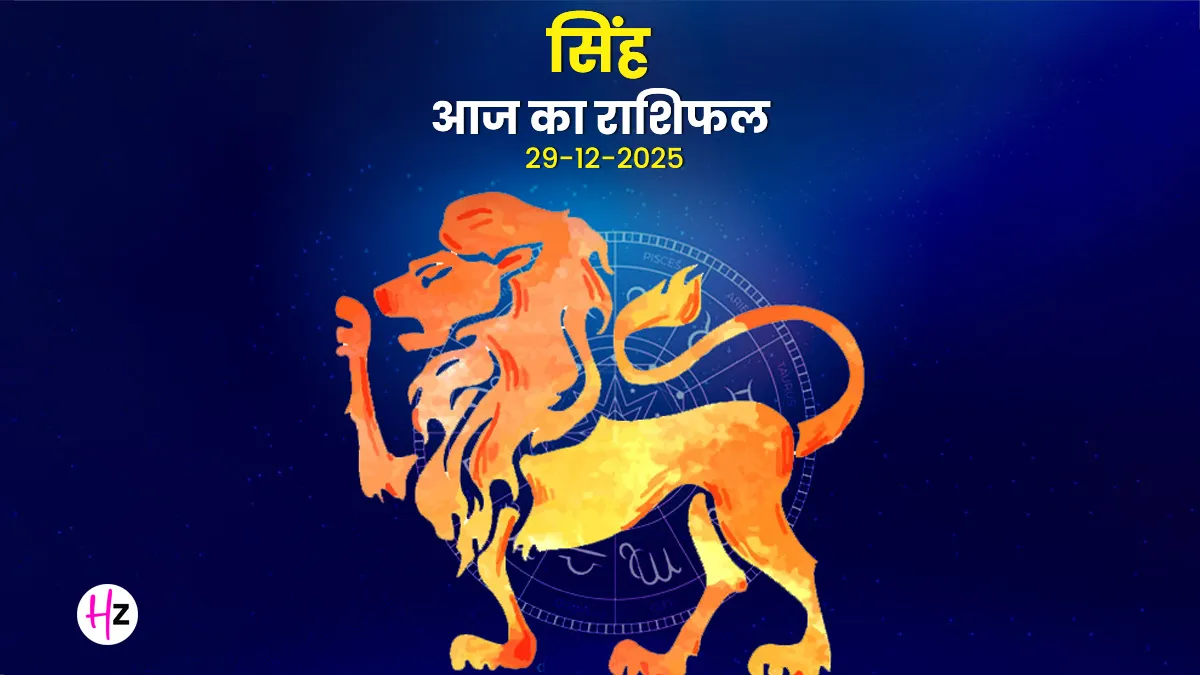 Horoscope: Leo's Financial Gains and Communication Boost on December 29, 2025 11 Horoscope: Leo’s Financial Gains and Communication Boost on December 29, 2025