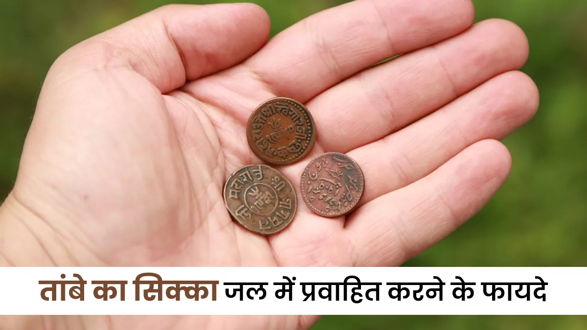 “Float Your Way to Financial Gain: Benefits of Copper Coins in Water”