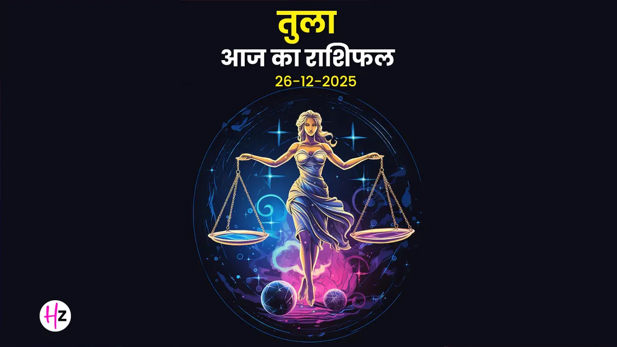 Libra Horoscope: December 26, 2025 – Romance and Creativity Flourish