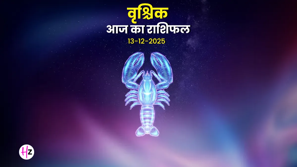 Taurus and Scorpio Daily Horoscope: Communication Key to Relationship Harmony