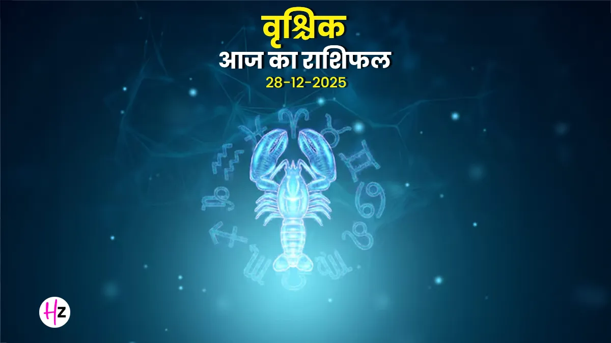 Scorpio Horoscope: Exciting Changes in Love Life Today, December 28, 2025 9 Scorpio Horoscope: Exciting Changes in Love Life Today, December 28, 2025