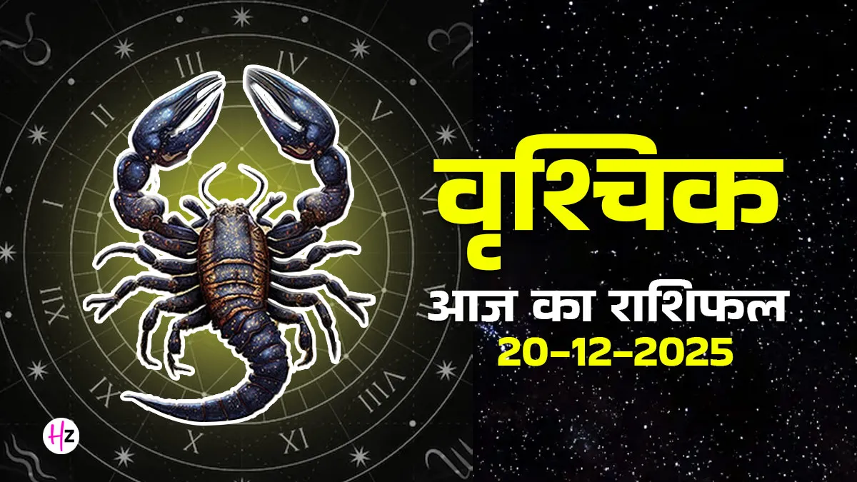 Scorpio Horoscope: Control Your Speech for a Better Day Ahead