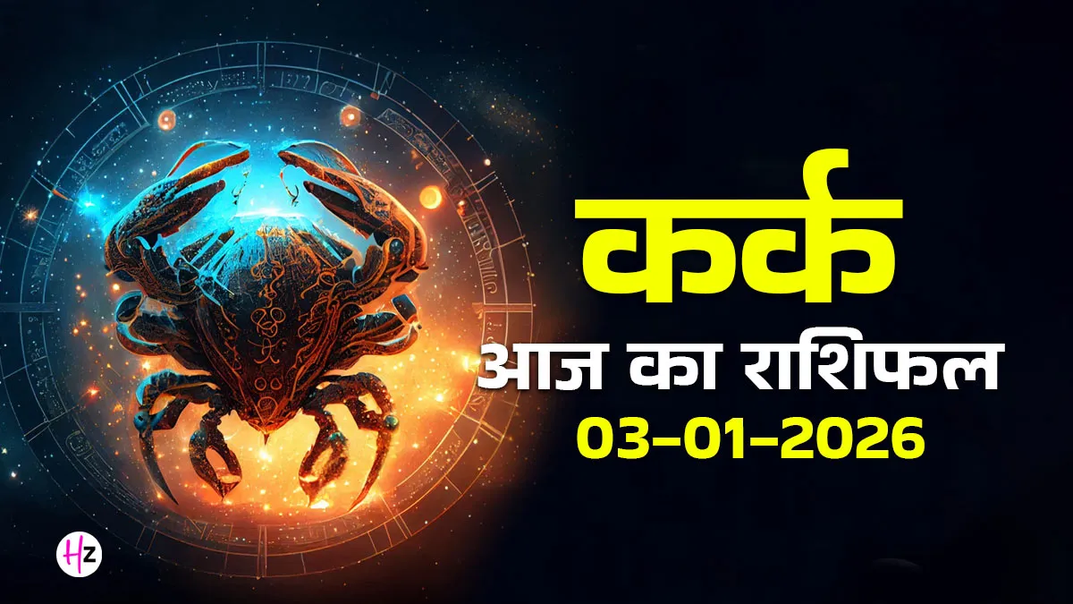 Chandra Grahan 2025 Timing: आज  दिखेगा साल का आखिरी चंद्र ग्रहण, जानें सूतक काल की टाइमिंग