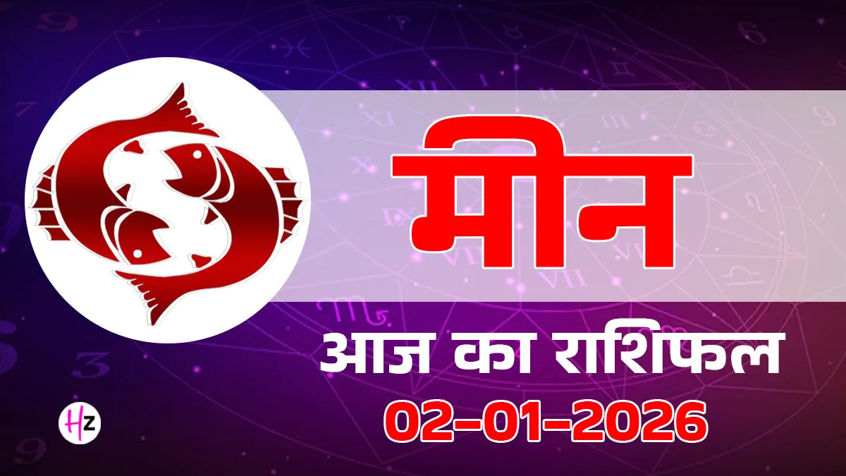 Pisces Horoscope: Seize the Golden Opportunities Today!