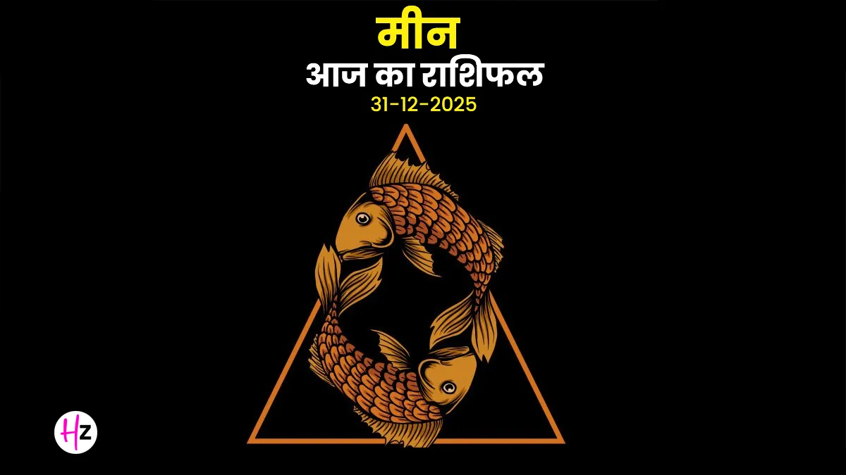 Pisces Horoscope: Exciting Changes Ahead for January 1, 2026!