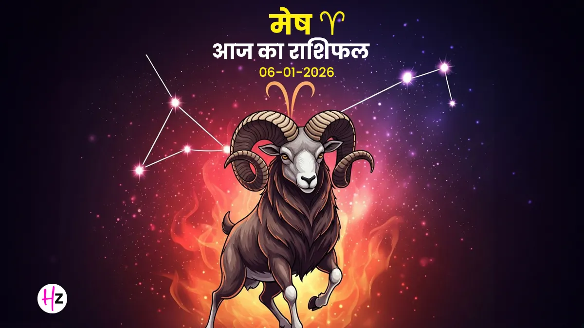 Moon की आज की मेष राशिफल 6 जनवरी 2026: चंद्रमा का प्रभाव आज करेगा मेष राशि को भावुक, तिल चौथ पर गणेश जी देंगे बड़ा संकेत। 8 Moon की आज की मेष राशिफल 6 जनवरी 2026: चंद्रमा का प्रभाव आज करेगा मेष राशि को भावुक, तिल चौथ पर गणेश जी देंगे बड़ा संकेत।