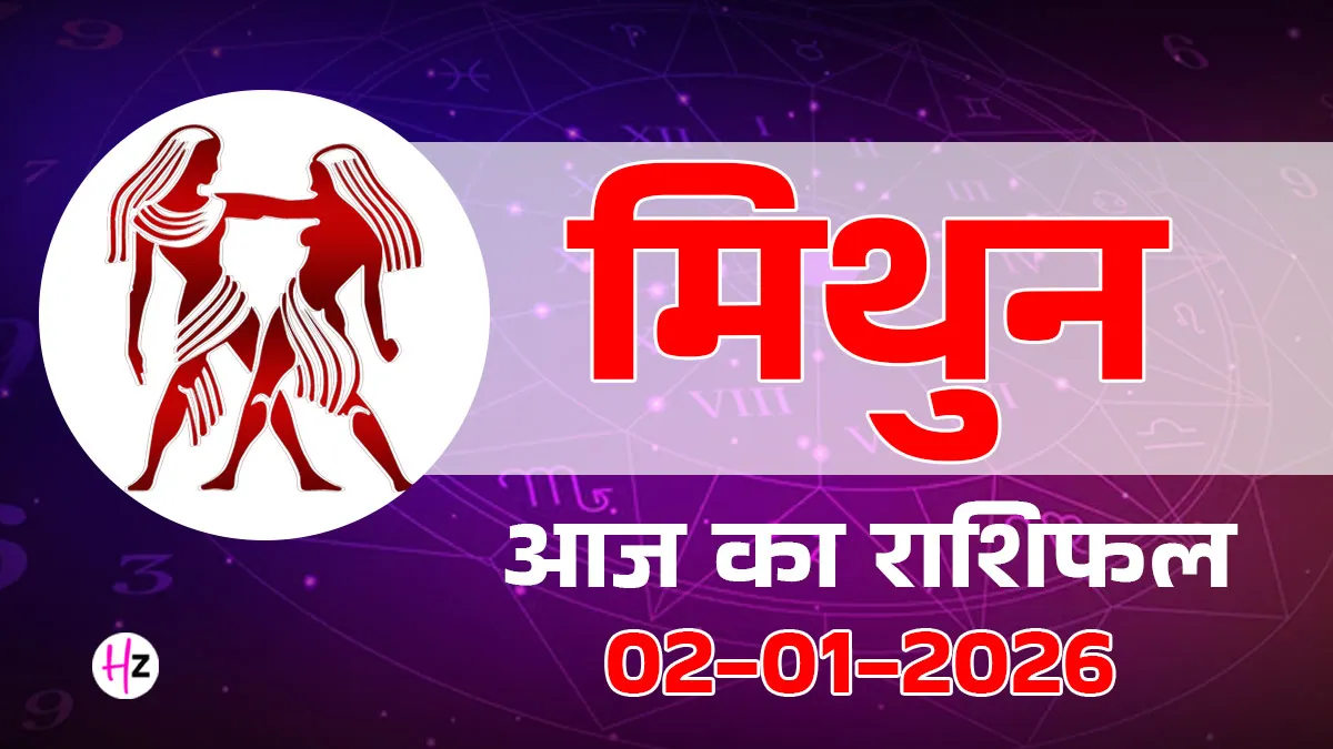 Gemini Horoscope for January 2, 2026: Boosted Wisdom and Career Insights