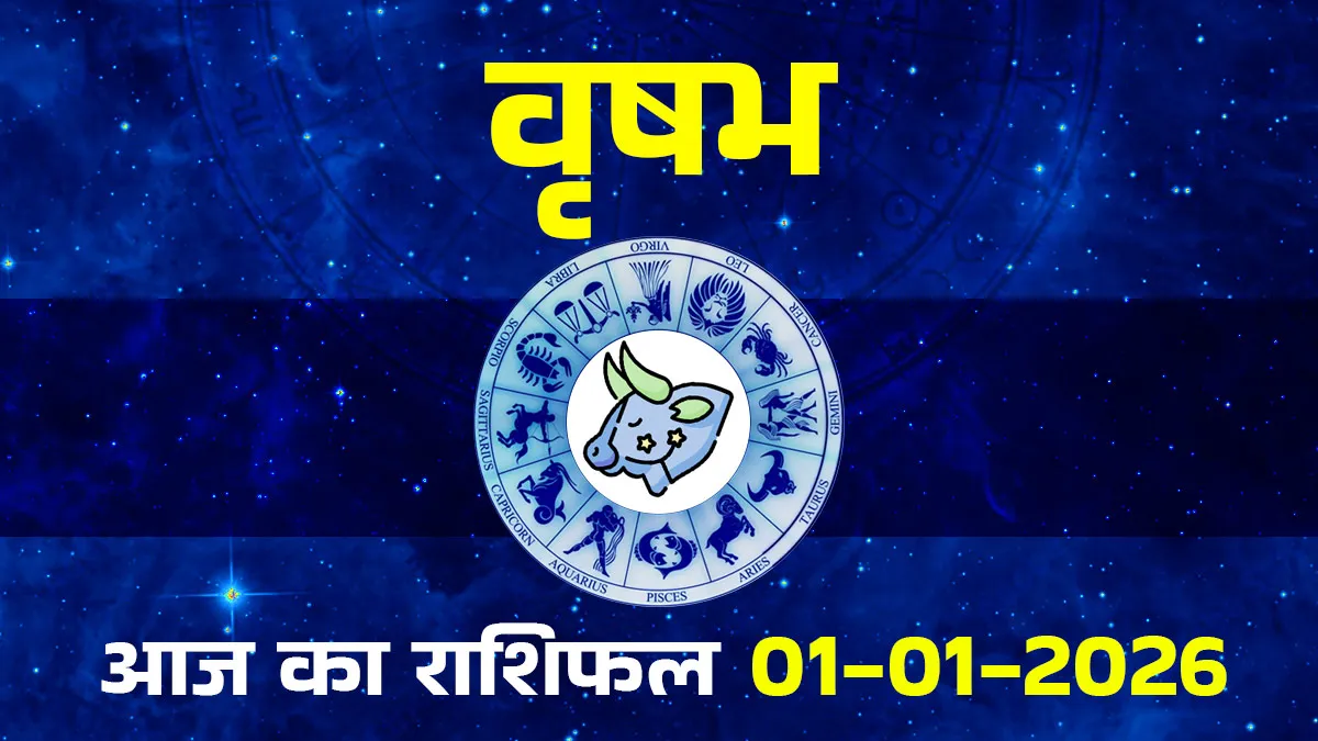 Taurus Horoscope: New Year Brings Financial Gains and Personal Success