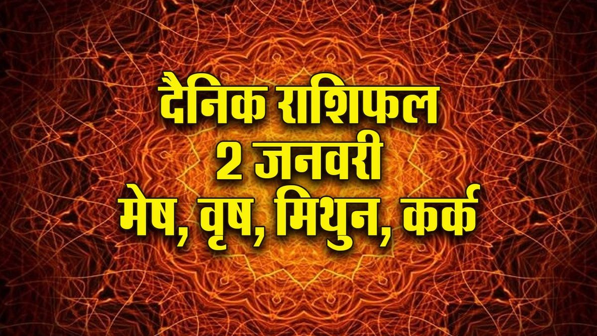 Horoscope Highlights: Travel Plans for Aries, Timeliness for Taurus