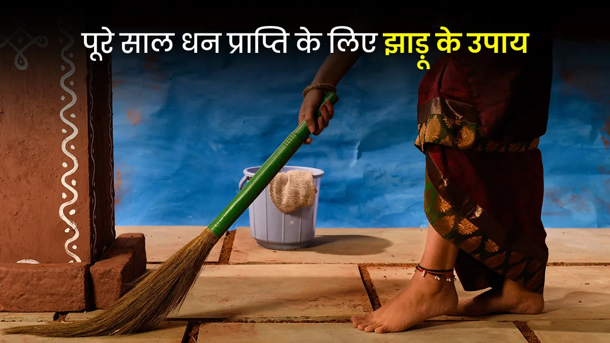 Money Tips: 3 Broom Rituals for a Prosperous January 2026