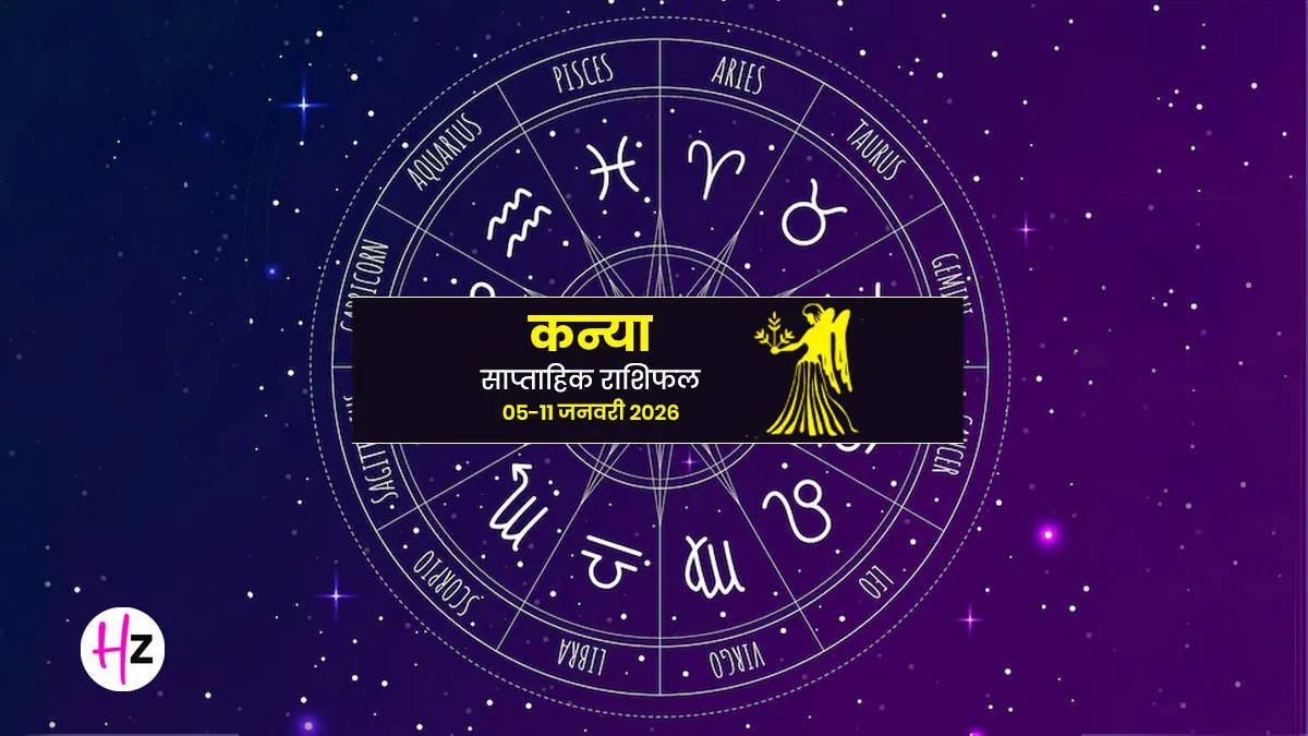 Virgo Weekly Horoscope: Time to Fix Old Mistakes (Jan 5-11, 2026)