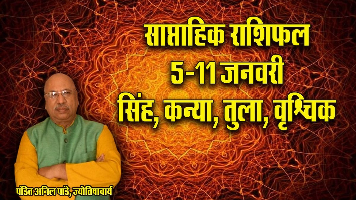 Horoscope Highlights: Leo’s Spending Tips, Virgo’s Triumphs, Libra-Scorpio Insights