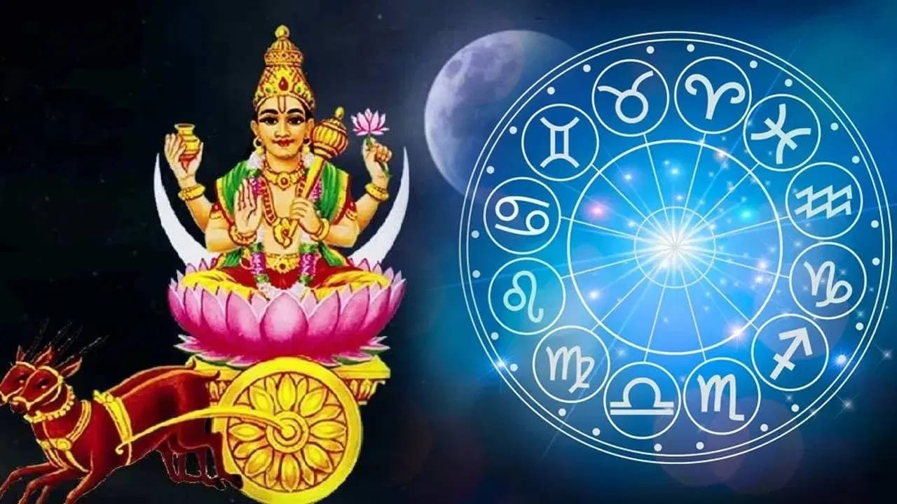 Astrology: 8 अगस्त से बुध का गोचर, इन राशियों की खुलेगी किस्मत!