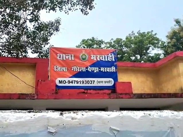 Dowry: मरवाही में विवाहिता को प्रताड़ित करने पर पति और सास पर केस दर्ज 1 Dowry: मरवाही में विवाहिता को प्रताड़ित करने पर पति और सास पर केस दर्ज